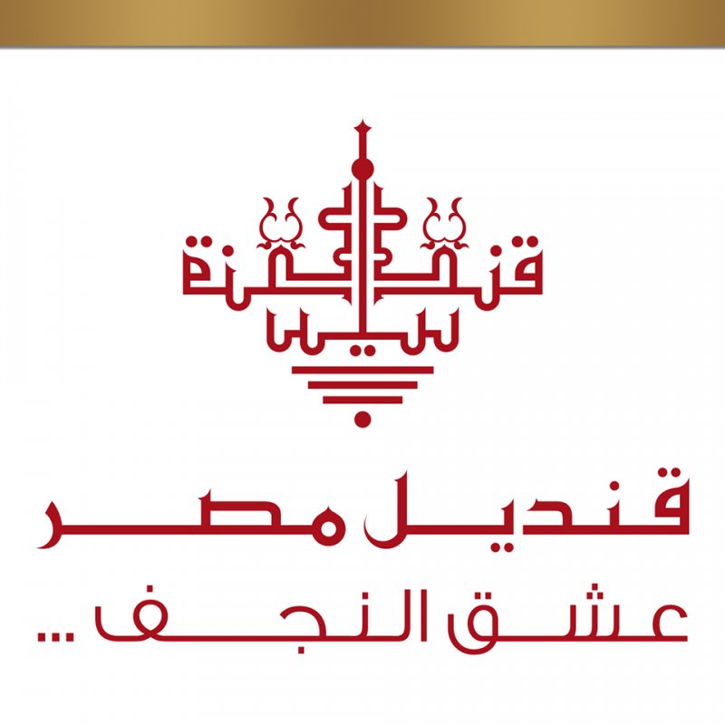لوجو الشركة