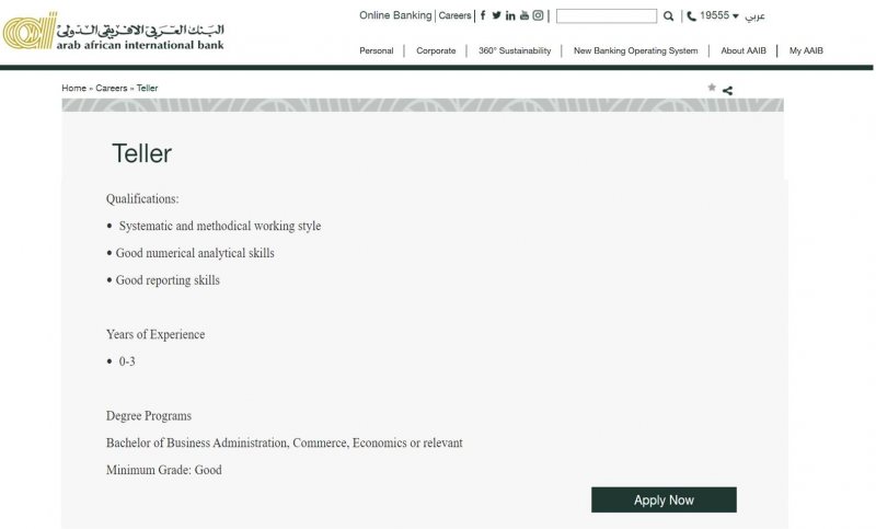 لوجو الشركة