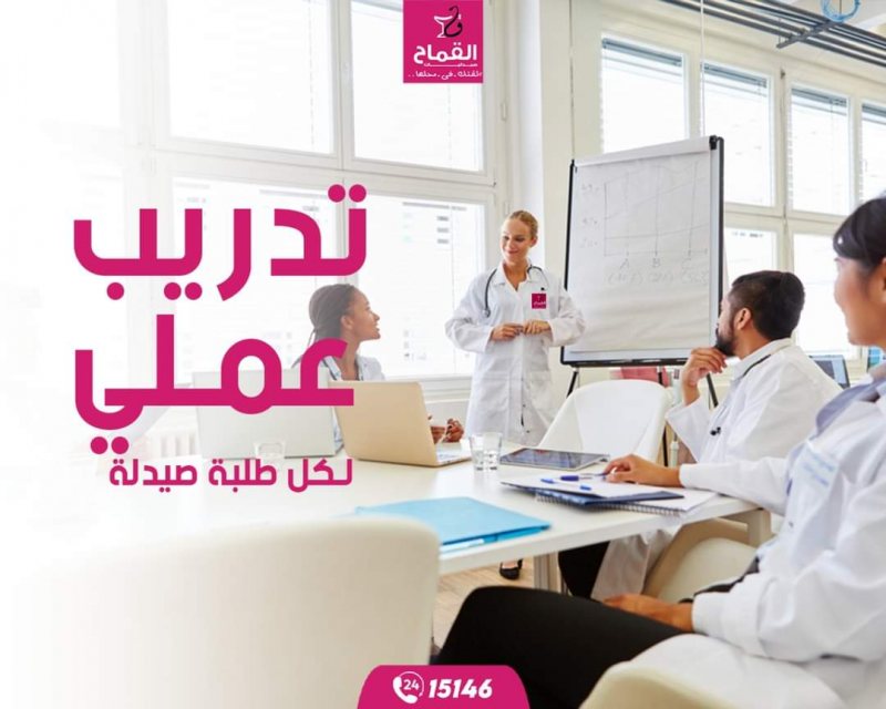 لوجو الشركة