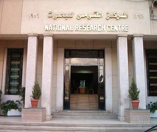التدريب الصيفى للمركز القومى للبحوث