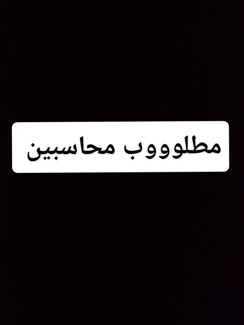 لوجو الشركة