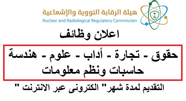لوجو الشركة