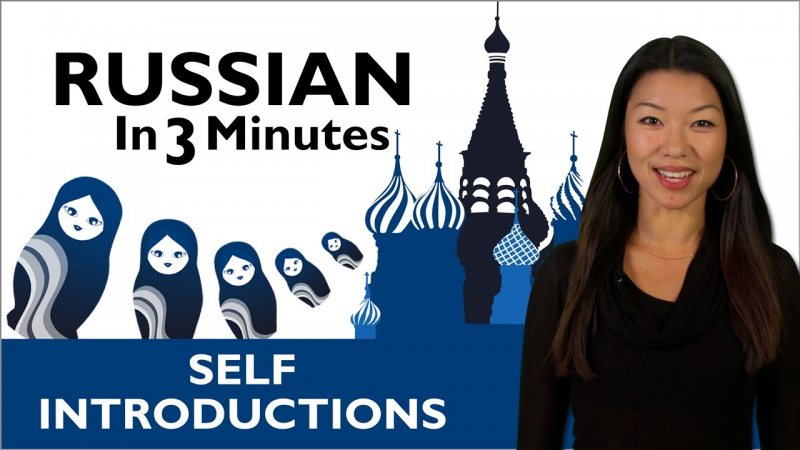 تعلم الروسية - أكثر الحوارات استخدامًا | دروس أساسية في اللغة الروسية