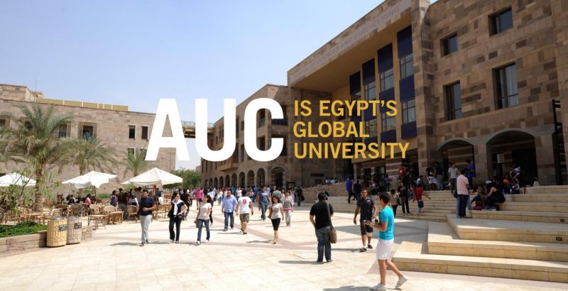 منحة ماجيستير ادارة الاعمال MBA من الجامعة الامريكية