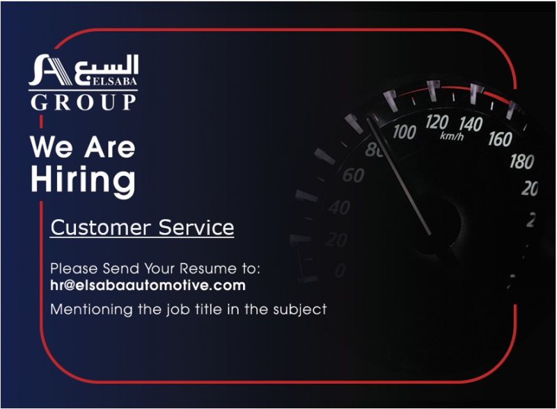 لوجو الشركة