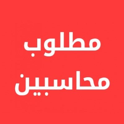 لوجو الشركة