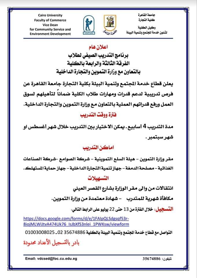 لوجو الشركة