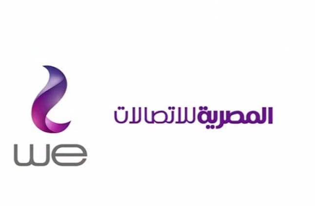 التدريب الصيفي لشركة WE لعام 2018 بشهادة معتمدة