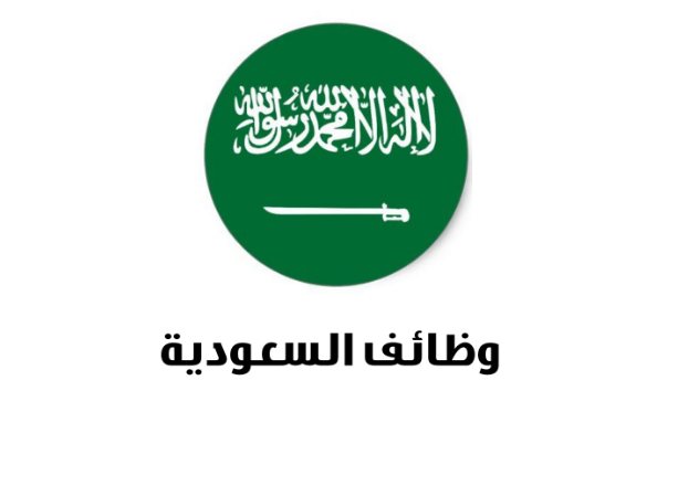 لوجو الشركة