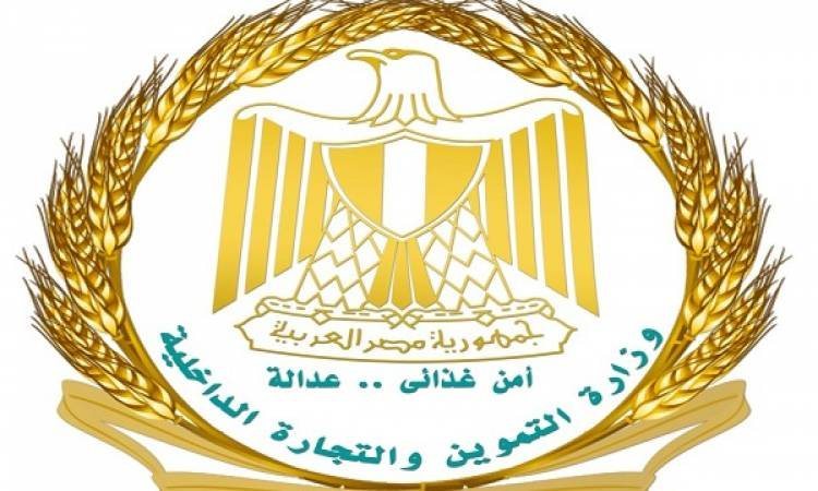 لوجو الشركة