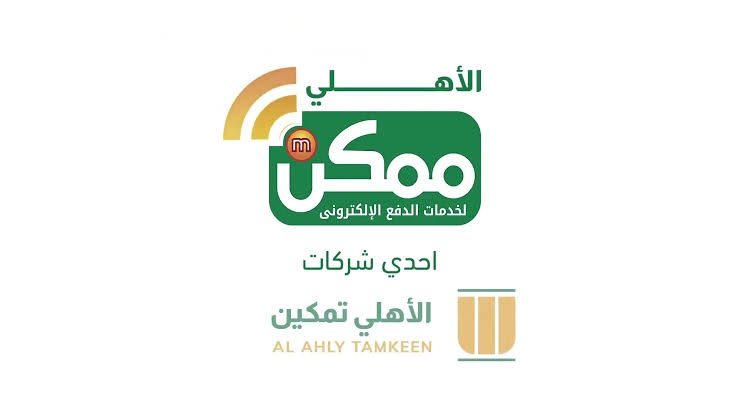 لوجو الشركة
