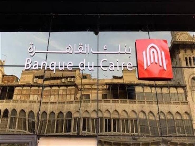 لوجو الشركة
