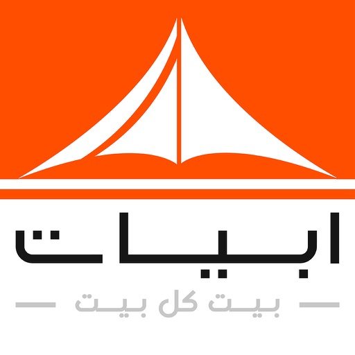 لوجو الشركة